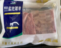 宁鑫 宁夏盐池滩羊 原切去骨羊腿肉400g 生鲜 地标认证 清真食品 实拍图