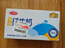 三元【新鲜日期】特品纯牛奶250ml*24盒  100%生牛乳 实拍图