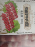 天莱香牛新疆有机真原切肥牛肉卷300g 谷饲300天火锅烧烤食材清真 实拍图