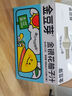 金豆芽儿童金银花柚子汁100ml*4袋孩子饮料果汁西柚汁饮品 实拍图