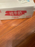 德亚（Weidendorf）德国进口全脂高钙纯牛奶200ml*24盒 整箱装学生营养早餐 实拍图