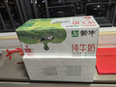 蒙牛【新鲜日期】全脂纯牛奶200ml*24盒 家庭送礼盒装 电商定制 实拍图