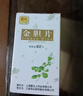 [雷氏] 金胆片0.33g*100片/盒 实拍图
