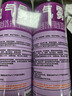 雷达(Raid) 杀虫剂喷雾 600ml*2瓶 清香型 杀蟑喷雾 杀虫气雾剂 实拍图