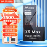 马拉松 苹果13电池【3C认证】手机内置苹果11电池iphone12pro电池xsmax更换大容量12迷你/14/xr/6sp/7/8p 容量天花板【XSMAX】3500毫安+防水胶+工具 实拍图