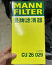 曼牌（MANNFILTER）空气滤清器空气滤芯空滤空气格C32130适配奥迪Q5/A4/A5/A4L 实拍图