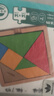 得力（deli）儿童木质七巧板早教男女孩几何认知生日礼物节日开学玩具 实拍图