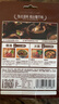 加点滋味地道淮南牛肉汤汤底拉面面食汤底火锅料底料 100g 实拍图