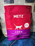 玫斯（metz）猫粮无谷天然猫粮成猫幼猫全阶段鲜肉孕猫全价奶糕猫粮 玫斯pro无谷全期猫粮1.5KG升级版 实拍图