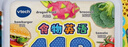 伟易达（Vtech）点读机1-3岁 食物英语118词 中英文学习机早教玩具儿童男女孩礼物 实拍图
