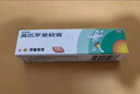 【原研】百多邦 莫匹罗星软膏2%*15g 2盒装 脓疱病疖肿毛囊炎湿疹 实拍图