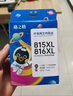格之格PG48XL/CL58XL墨盒 适用佳能e478墨盒 e408 e4280  e488 e418打印机墨盒 显墨量墨盒套装 可加墨 实拍图