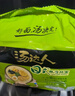 统一 汤达人 日式豚骨拉面 袋装 泡面 方便面 125g*18袋/箱 实拍图