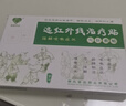 普爱药业远红外线治疗贴普爱止咳贴小孩儿童咳嗽贴小儿宝宝缓解咳嗽穴位贴 【绿盒 儿童款】9贴装*1盒 实拍图