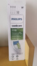 飞利浦（PHILIPS）电动牙刷刷头  钻石亮白型刷头W2 HX6063/67 3支装白色 适配钻石3系、5系、9系 实拍图