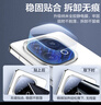 闪魔适用vivo iqoo13钢化膜【指纹解锁】 爱酷手机膜超清全玻璃防摔抗指纹防手汗超爽滑手机膜 【超清|钻石镜头膜】2片+工具 【贴坏包赔|真机开模】 实拍图