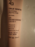 姬芮（ZA）冯建宇推荐粉色光透隔离霜防晒遮瑕霜妆前乳35g SPF36 实拍图