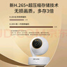 普联（TP-LINK）500万全彩智能摄像头 家用监控器360度夜视全景室内无线 手机远程通话宝宝宠物安防 IPC45AW Plus 实拍图
