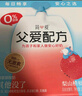 简爱父爱配方梨山楂枇杷0%蔗糖儿童酸奶100g*12袋 宝宝酸奶吸吸袋酸奶 实拍图