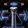 飞利浦（PHILIPS）电动剃须刀新一代旋风1系刮胡刀 风驰切剃3D浮动刀头 送老公 送男友 父亲生日礼物 实拍图