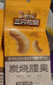 三只松鼠香酥炭烧腰果500g/罐装坚果炒货干果腰果仁休闲零食送礼  实拍图