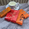 七春茶叶组合大红袍肉桂老枞水仙 武夷正岩茶品鉴装6泡 中秋节礼品51g 实拍图