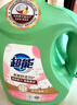 超能 柔顺舒适洗衣液 馨香依兰 2.5kg*2瓶 天然椰油 生物酶 高效去污 实拍图