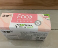 洁柔抽纸 粉Face柔韧4层80抽*20包 可湿水面巾纸 100%原生木浆 整箱 实拍图