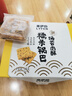 来伊份 海苔肉酥锅巴245g 饼干点心糯米锅巴充饥代餐 即食小吃休闲零食 实拍图