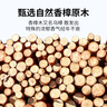 绿之源 100大粒超值量贩装天然香樟木球块条  家具书桌衣柜防霉 实拍图