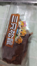 三只松鼠可可核桃马里奥面包630g 营养早餐面包蛋糕代餐欧包下午茶点心 实拍图