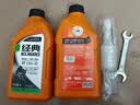 统一（Monarch）全合成摩托车机油SN 10W40四冲程四季通用雅马哈铃木经典5W40踏板 SN 10W40 1L*2瓶-送漏斗+扳手 实拍图