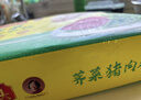 湾仔码头荠菜猪肉水饺1320g66只早餐食品速食面点生鲜速冻饺子 实拍图