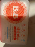保宁（B&B）婴幼儿尿布洗衣皂儿童洗内衣内裤肥皂宝宝专用香皂【200g*4块】 实拍图