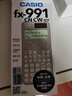 卡西欧（CASIO）fx-991CN CW科学函数计算器fx-991升级款大学生物化生竞赛考研学习考试灰白搭配 实拍图