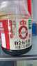 海天 0金标生抽1.28L*2+燕庄头道芝麻油100ml 实拍图