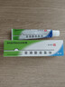 [芙原] 积雪苷霜软膏2.5%*20g/盒 2盒 实拍图