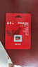 海康威视（HIKVISION）64GB TF(MicroSD)存储卡U3 C10 A2 V30 4K视频监控卡行车记录仪内存卡 数码闪速闪存卡 实拍图