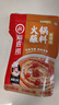海底捞 火锅蘸料 香辣芝麻酱 120g*3袋 烧烤家用调味料芝麻酱一料多用 实拍图