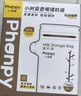 小雅象遮光储奶袋母乳储存袋保鲜袋小容量奶水存奶袋 150ml*60片 实拍图