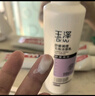 玉泽舒缓调理无泡洁面乳150ml 洗面奶男女温和不紧绷 实拍图