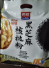 西麦黑芝麻核桃粉600g燕麦片黑芝麻糊冲饮谷物代餐粉营养早餐独立包装 实拍图