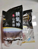 精气神 国产无抗山黑猪带膘腿肉600g 冷冻猪肉前尖猪后腿肉混合发货 实拍图
