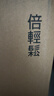 倍轻松（breo）N6mini【金推手】颈椎按摩仪器按摩披肩肩颈按摩仪器斜方肌腿腰颈部 送父母亲中秋节礼物 生日礼物 实拍图