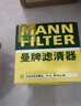 曼牌（MANNFILTER）机油滤清器W6018/1/W6041马自达CX-5昂克赛拉CX-4阿特兹CX-30CX-8 实拍图