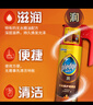 碧丽珠 木地板护理精油 500ml 木地板蜡 实木  清洁滋润  便携持久光亮 实拍图