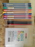 得力（deli）糖果8色拔帽彩色中性笔套装 0.5mm全针管签字笔荧光笔水笔手账笔 8笔+8芯 33160 实拍图