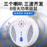 楚婕雅150㎡驱鼠神器一窝端家商用超声波大功率驱灭捕老鼠干扰器电子猫 实拍图