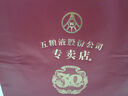 五粮液专卖店1995浓香型白酒52度500mL*2瓶礼盒装 实拍图