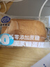 港荣蒸蛋糕无蔗糖480g面包蛋糕早餐点心零食中西式糕点纯蛋糕礼品物盒 实拍图